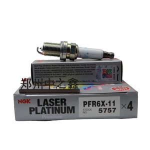 正品 NGK PFR6X-11/5757 双铂金火花塞 OE 06E905611/101905611A - Product Image 1