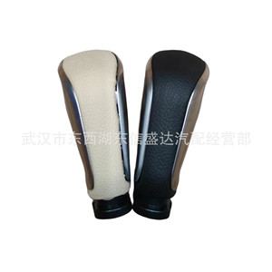 Citron Peugeot C5 Steering Wheel <b>Knob</b> 2403GS 2403GR Ergonomic Beige Black Gear <b>Shift</b> Handle - Product Image 4