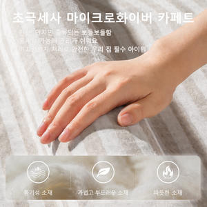 Alfombra de cachemira superfina Hengai, rectangular, con diseño moderno y abstracto, resistente a las manchas, para dormitorio y sala de estar. - Product Image 2