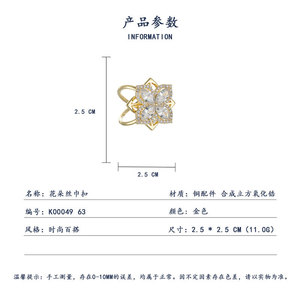 Muyu Floral Silk Scarf Buckle Gold Crystal Flower Design Women's Accessory - Product Image 3