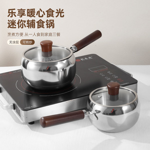 Stainless Steel Milk Pot With Wooden Handle 1.5L Uncoated For Baby Food And Household Cooking - Product Image 1