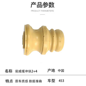 Pare-chocs avant Mercedes-Benz Smart 453 4533211100 ABS, pièce de rechange neuve - Product Image 2