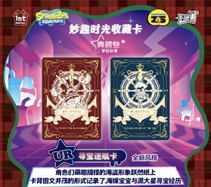 Cartes à collectionner <span class=keywords><strong>KAYOU</strong></span> Original SpongeBob Collection 25e Anniversaire Fun Time Collectors Pack FE Edition TCG Trading Cards Papier - Product Image 6