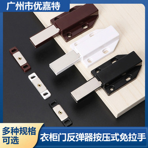 Loquet magnétique en nylon pour porte d'armoire, très grande taille, à ressort intégré, sans poignée, pour rangement et placards - Product Image 4