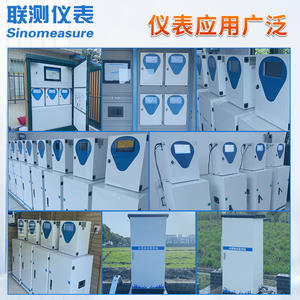 เครื่องตรวจจับโลหะอุตสาหกรรมออนไลน์สำหรับการวิเคราะห์การตรวจสอบคุณภาพน้ำ ธาตุเหล็กรวม แคลเซียม ไอออน โครเมียมเฮกซะวาเลนต์ น้ำเสีย - Product Image 2