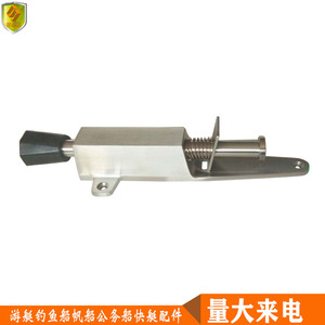 Factory Direct Supply Stainless Steel Door Stops <b>Marine</b> Yacht Window <b>Hardware</b> Home Improvement Construction Products - Product Image 3