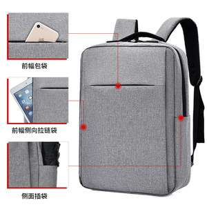 Custom Men's <b>Backpack</b> 20-35L With Usb Port Business Travel Solid Color Detachable Strap - Product Image 2