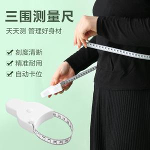 Cinta métrica automática de 150 cm con doble escala, herramienta de medición de plástico para cintura, brazo, pierna y circunferencia de la cabeza - Product Image 3