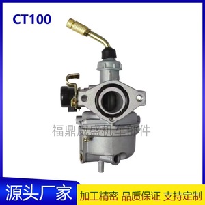 Carburateur de moto pour Ct100 Italika St90 Strada 70 Dt90 Ft110 Pièce Mc054 - Product Image 5