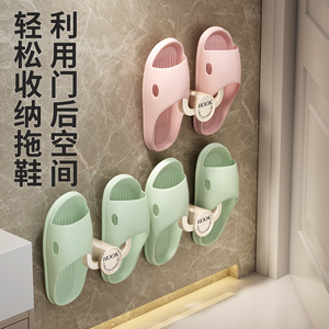 <b>Hook</b> Wall-mounted Slipper Rack Adhesive Installation Durable Minimalist Design Bathroom Storage <b>Hook</b> - Product Image 2