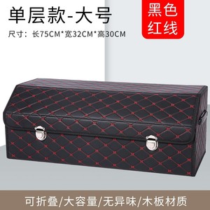 Scatola Portaoggetti <span class=keywords><strong>per</strong></span> Bagagliaio Auto in Vendita, Contenitore Pieghevole <span class=keywords><strong>per</strong></span> Organizzazione Interna dell'Auto, Pratico Organizzatore - Product Image 6