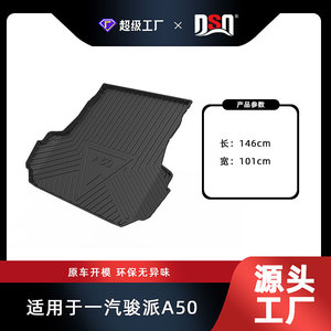 Tpe Trunk <b>Mat</b> For Besturn X40 Junpai A50 Cx65 Senya R7 R9 Car Cargo Liner Anti Slip Striped Design 1 Pcs - Product Image 4