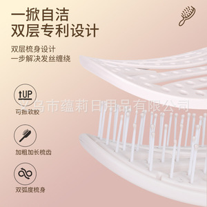 Peigne démêlant et lissant Yunli, grand format, en PP, pour femmes, usage domestique, avec picots hauts et côtelés pour un massage capillaire - Product Image 5