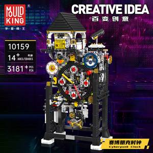 Blocs de construction mécaniques série Groupe Horloge Nature Animaux Yuxing Model <span class=keywords><strong>King</strong></span> Flagship Store, 40 pièces à assembler pour enfants - Product Image 1