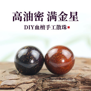 ลูกปัดไม้จันทน์สีเลือด ขนาด 10-12 มม. ทรงกลม ความหนาแน่นสูง สำหรับทำเครื่องประดับ - Product Image 5