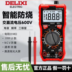 Multímetro Digital Eléctrico Delixi DLX-UA9233B 10A, Medidor de Voltaje CA/CC, Corriente, Resistencia y Capacitancia para Estudiantes - Product Image 4