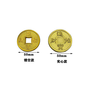 Moneda de plástico imitación cobre de 35/93 mm, Kangxi Tongbao dorado, accesorios para decoración del Año Nuevo Chino - Product Image 4
