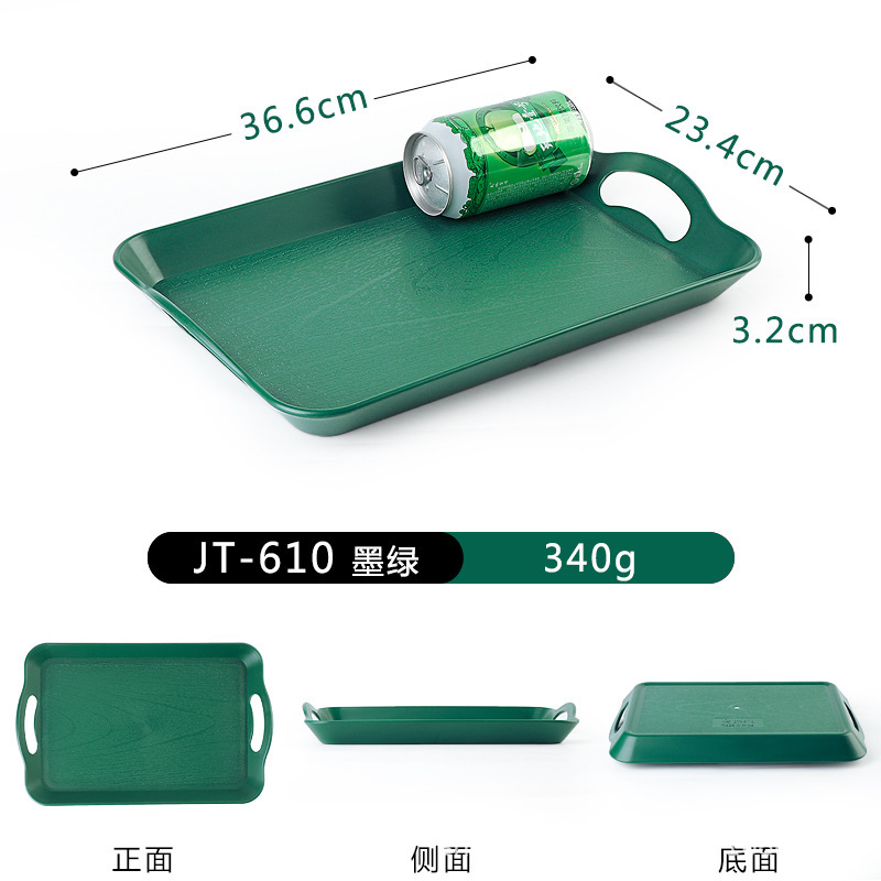 JB-610 [สีเขียวเข้ม]