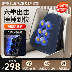 Massage <b>Cushion</b> AJA-22A-4431B Hot Compress Mechanical Massage For <b>Back</b> Neck Waist Home Use - Product Image 2