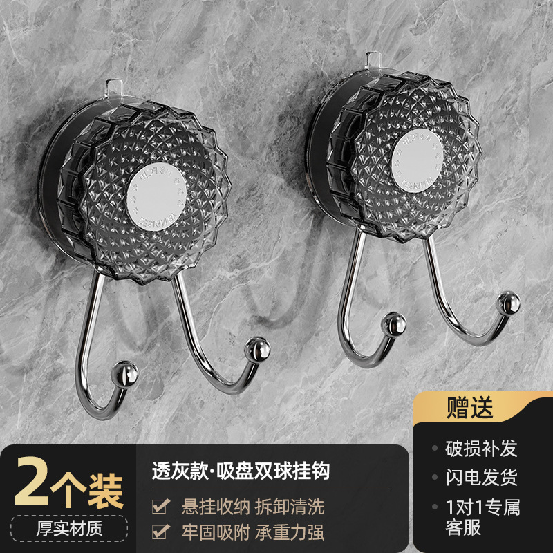 Two translucent gray dual-head expansion and stabilizing suction cups