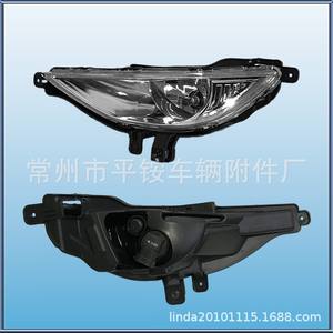 Feux antibrouillard avant pour Hyundai Sonata Mingyu 2009-2011, gauche et droite, en PC, neufs, de remplacement - Product Image 1