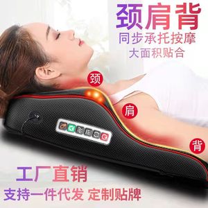Coussin de massage pour le cou, les épaules et le dos, avec vibration, thérapie thermique, alimenté par batterie, multifonctionnel, soutien lombaire - Product Image 1