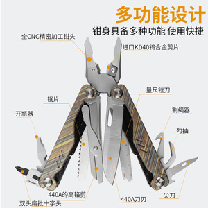 Gedao's new multi-functional pliers, outdoor multi-purpose pliers, survival and camping <b>tool</b> pliers, all-in-one - Product Image 3