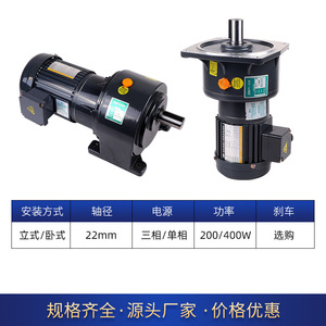 Motor ZD Zhongda 2 #   Motor Asíncrono con Freno de Eje de 22mm, Tipo Caja, Horizontal/Vertical, Reductor de Engranajes Pequeño, Monofásico/Trifásico - Product Image 5