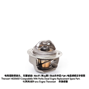 เทอร์โมสตัท 145206021 ใช้ได้กับเครื่องยนต์ดีเซลเพอร์กินส์ อะไหล่ทดแทน - Product Image 2
