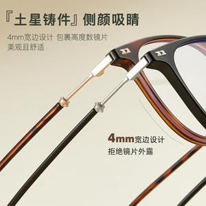 Monture de lunettes ovale en alliage TR90 TJ5874, écaille de tortue, anti-lumière bleue, protection UV 400, performance optique - Product Image 3