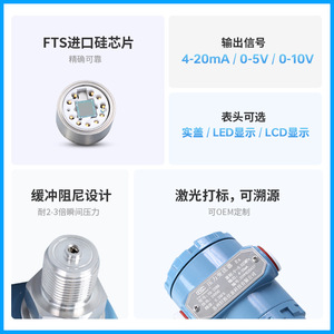 เครื่องส่งสัญญาณระดับ PCM262 0-1100เมตรคอลัมน์น้ำ4-20mA 0-10โวลต์สแตนเลสกระจายเซ็นเซอร์ความดันซิลิกอน - Product Image 2