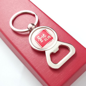 Móc Khóa Logo Tùy Chỉnh Lon Kim Loại Nhiều Màu Giá Rẻ Bán Sỉ Số Lượng Lớn Móc Chìa Khóa Móc Khóa Móc Mở Chai Bia Rượu - Product Image 5