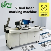 Machine de gravure laser UV pour cartes d'accès RFID avec système d'inspection visuelle intégré, scanner OCR pour trier les produits défectueux