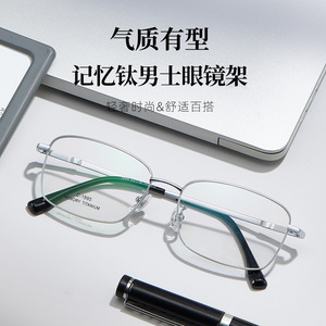 Montures de lunettes rectangulaires en titane à mémoire de forme pour hommes C-1995, monture complète, verres en résine, origine Danyang - Product Image 3