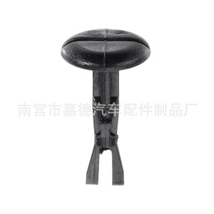 Toyota Honda <b>Car</b> Fender Bumper Inner Lining Mudguard <b>Clips</b> 53879-58010 Replacement Repair Auto Fastener - Product Image 3