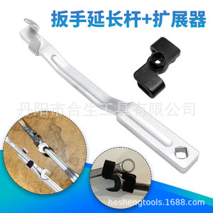 Barra de Extensión para Llave con Expansor de 340 mm, Métrica, de un Solo Extremo, Industrial, Manual, de Hierro Fundido, con Abertura Cuadrada - Product Image 1