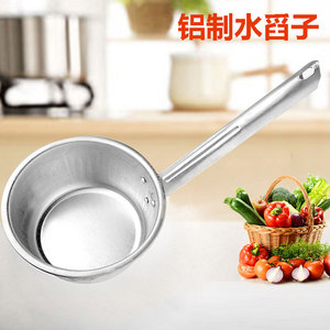 Aluminum Water Ladle With Long Handle And Short Handle For Kitchen Use Silver White Color - Product Image 5