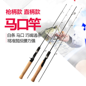 คันเบ็ดคาร์บอนไฟเบอร์ ด้ามตรง แบบ Spearhead Joint แอคชั่นปานกลางเร็ว สำหรับตกปลาแบสในน้ำจืด พร้อมไกด์ SIC - Product Image 1