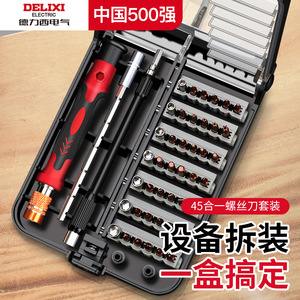 Jeu de tournevis électrique Delixi, tournevis Phillips de précision multifonctionnel, outils de réparation pour téléphone portable et ordinateur portable, acier au chrome-vanadium - Product Image 2