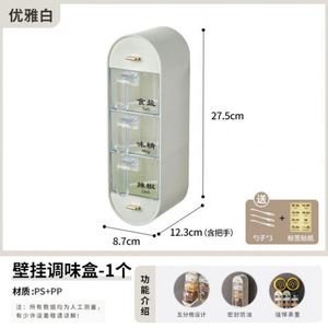 Ensemble de boîtes de rangement pour épices à 5 compartiments pour la cuisine, ensemble de boîtes à épices en plastique, boîte à épices murale - Product Image 4