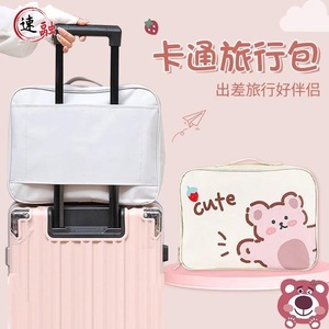 Travel Organizer Bag Off White Strawberry Bear Print Multi Functional Portable Tote For Leisure Travel Spring 2024 - Product Image 2