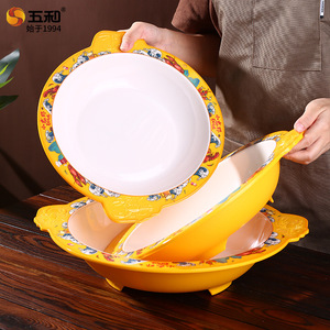 Wuhe Melamine Bowl With Handles Round Spicy Hot Pot Plate For Banquet And Restaurant Use - Product Image 1
