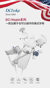 Chaise de traitement dentaire haut de gamme Runyes - Product Image 2