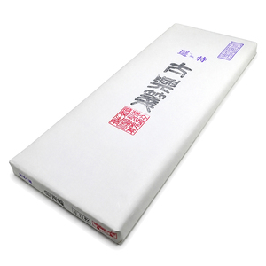 Papier à dessin artisanal blanc pour calligraphie, fait main, pour artistes professionnels - Product Image 1