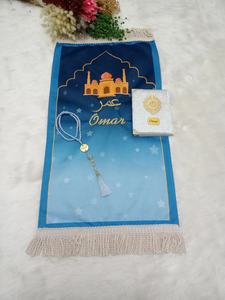 Alfombra de Oración Infantil de Ramadán con Diseño de la Kaaba, Alfombra de Oración Islámica Personalizada para Ramadán, Regalo Personalizado para Ramadán, Alfombra de Oración Musulmana Personalizada - Product Image 6