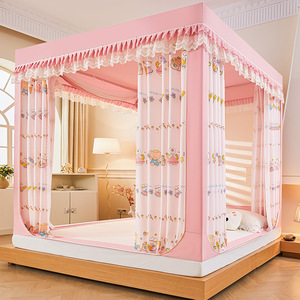 <span class=keywords><strong>Moustiquaire</strong></span> de luxe belle bande dessinée pour <span class=keywords><strong>lit</strong></span> <span class=keywords><strong>Double</strong></span> avec supports maison <span class=keywords><strong>lit</strong></span> <span class=keywords><strong>Double</strong></span> chambre dentelle magnifique rêve princesse - Product Image 1