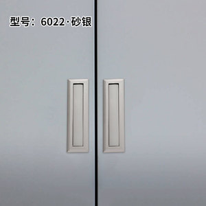 Lideshi Concealed Cabinet <b>Drawer</b> Handles Rectangle Embedded Modern Minimalist Easy Installation - Product Image 3