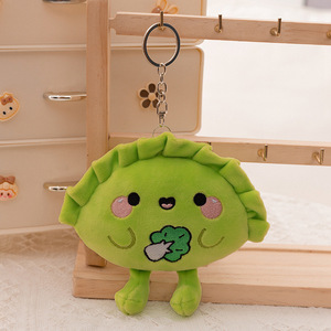 Nuovo Cuscino Morbido e Carino a Forma di Raviolo, Peluche Creativo, Bambola a Forma di Raviolo, Ciondolo per Borsa, Portachiavi per Coppie - Product Image 1
