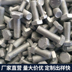 Hot-Dip Galvanized Hex Bolts M6 To M36 Grade 8.8 For Power Transmission Towers - Product Image 2