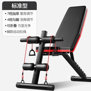 Adjustable Dumbbell <b>Bench</b> Black Red With Pull Cord <b>Foldable</b> Indoor Fitness Equipment For Home Workout - Product Image 2